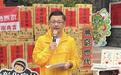 彰化县议长谢典霖与父母等人遭声押,国民党发声了