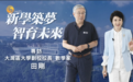一所新学校,分数线却直逼顶尖985,什么样的学生敢来做一场“人生实验”?
