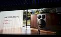 小米米家三筒洗衣机健康洗Pro 14kg系列上市,洗烘版4999元/滚筒版3999元