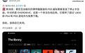 PS5越狱商店Overdrive被索尼关停后,克隆版本数小时内重新上线