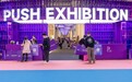 濮院汇亮相CHIC2026(春季) 打响“濮院制造”口碑