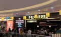 中秋节上海一烤鱼店排队超560桌,店员:中午取号可能晚上才能吃