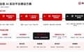 网易智企推出高校 AI Agent 落地场景方案,覆盖 AI 课程、校级应用与赛事创新