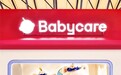 Babycare以“玩具第三空间”亮相2026 CKE,从电动毛绒到AI玩具拓展成长陪伴