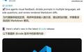 微软VS Code 1.132发布:内置浏览器引入元素级反馈