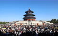国庆假期过半,北京全市公园纳客798.81万人次