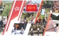“90后”“00后”重走长征路:15省区市,我们带回了这些青春答案