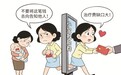 建“爱心救助群”,女子诈骗57.7万元