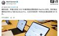 M7芯片首秀:古尔曼称苹果酝酿新入门级MacBook Pro