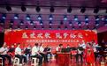 六安:红绿交融秋意浓 日夜联动消费旺
