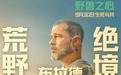 多部影片定档国庆,谁是黑马?