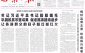 供给向新 需求向强 消费向热——兰州国庆假日消费见闻
