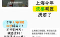 感冒发烧的人多起来了?今年流感提前了吗?专家释疑