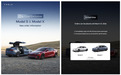 特斯拉透露Model S/X将于3月31日在韩国市场结束销售,预计同期将在全球范围正式停产