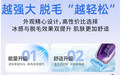2026 新手入门脱毛仪:低门槛操作、简单温和脱毛机型汇总合集