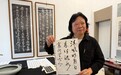 共情山河·同心致远丨一凿一画皆山河
