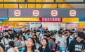 入境游持续火爆 重庆轨道交通3个热门车站增加泰语报站