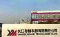 长江存储高级副总程卫华是新加坡国籍 其实是中国人