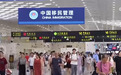 “一次旅程、两地体验” 琴澳两地构建多元“旅游+”业态 “双向奔赴”热潮涌动