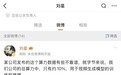 国内55%算力用于视频和短剧?豆包发言人辟谣