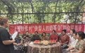 喝着奶茶开着会,竟把彩礼价格“打”下来了?