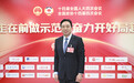 张强代表:建议为20年以上城镇房屋建档,生成动态“安全码”