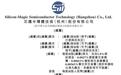新股消息|芯迈半导体三度递表港交所 大客户及海外收入占比较高