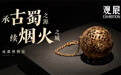成都博物馆:承古蜀之源,续烟火之城
