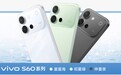 vivo S60 系列手机配色公布:星星海、初夏绿、仲夏夜三款可选