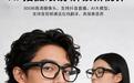 酷派AI智能拍照音频眼镜发布:支持第一人称录像,699元起