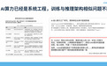 老黄最担心的事还是发生了?DeepSeek开始帮华为拆CUDA的墙