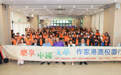 “乐享中国文学—作家港澳校园行”活动举行