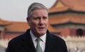 英国首相斯塔默到访故宫发表讲话,多名中国游客偶遇拍照,撒切尔和特蕾莎·梅在任期间也曾造访