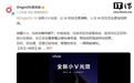 vivo公布OriginOS 7全新小V光效