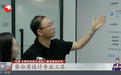 东方卫视与上视新闻报道:天鹜科技MatwingsVenus(晓鹜)成上海基础研究转化典范