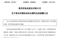 2.6万名股东注意,上市公司给你发“手工挂面”:满7000股就可领600克
