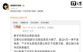 红果短剧回应演员日薪限制传闻:网传不实,片酬系市场行为