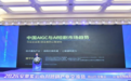 向山而行,见“紫云”——一场AI短剧产业交流会背后的“生态实验”