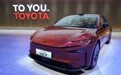 丰田将首次在中国推出增程式汽车,2027年4月投产