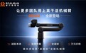 睿尔曼智能发布GEN62万元级六轴机械臂,让更多团队用上“真干活”机械臂