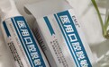 2026医用级牙膏实测推荐!EMZ口腔脱敏膏,祛菌斑防蛀修护牙龈