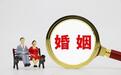 【男子花18.3万婚介费三天跨三省相亲】因家里催婚,当事人方某三天辗