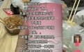 广西“谢美梦”啤酒被指为方言脏话,曾解释意为“梦的开始”,律师:违背公序良俗