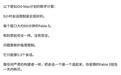 曝Claude Fable 5重上架版降智,严苛AI护栏致频繁回退Opus 4.8