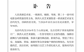 演员戈治均去世,曾出演《秋菊打官司》《二嫫》等