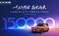 新车|十五万车主认可 BJ30旅行家高光版正式登场