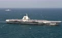 国防部发言人介绍福建舰最新训练进展 专家:2026年福建舰将“首秀”太平洋