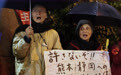 日本多地民众抗议政府强行部署远程导弹(1)