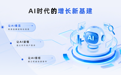万相科技入局 GEO 赛道 自研生成式营销系统正式上线