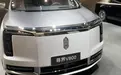 尊界V800公布检测结果